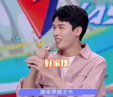 好家伙，龚俊的神仙嗓音，得给修音师加鸡腿