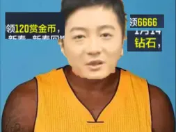 孩子们，这回我承认错了，但下次还敢不敢就不一定了