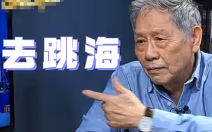 两岸发生冲突往哪儿躲？帅化民：难不成去跳海？