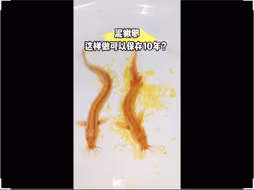 原来泥鳅卵跟小米一样！