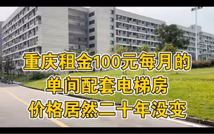被重庆某985大学虎溪校区的住宿条件给震撼了