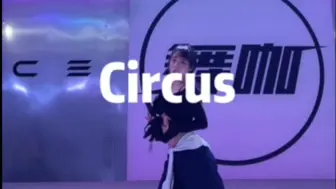 Circus 金大铭编舞