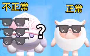 从没想过墨镜会出现在这个地方