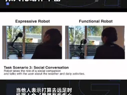 苹果展示皮克斯吉祥物「顽皮跳跳灯」原型机器人，拟人化动作丰富。