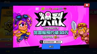 可是你字打错了，官方大大(・ω< )
