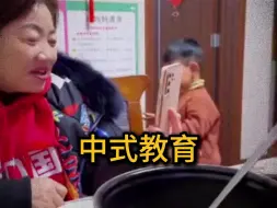“令人窒息的中式教育”