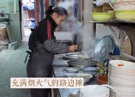 开了20多年充满烟火气的路边馄饨面铺，价格实惠是打工人的福音。