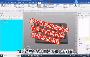 cnc加工中心，数控编程，