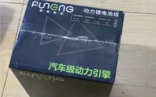 锂电池一个也是批发价！十公里内都可以送货上门