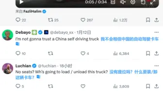 外网评论：有人不相信中国的自动驾驶卡车