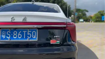 我的红旗汽车H5