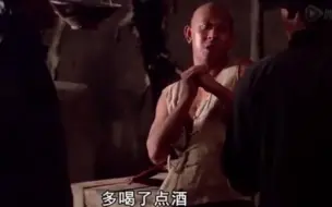 姜文吃俏食被抓，一听要割他的舌头，立马认怂跪地磕头求饶