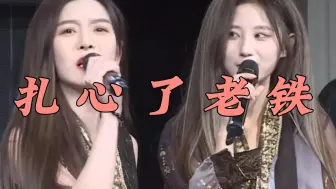 【SNH48】金莹玥：“你们这对becp，是懂得往人心口上捅刀子的哈”