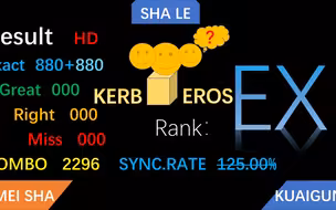 【世界三杀】喵赛克最终魔王曲Kerberos（三头狗）  AME理论值！
