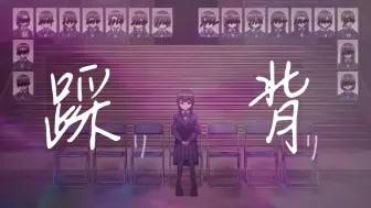 ♿踩り背り♿