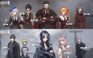 【少女前线】NPC副官（协助者）语音试听