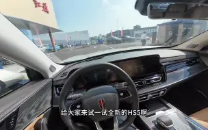 能否撑起中国第一汽车厂的门面？红旗扛把子车型全新hs5体验一下。