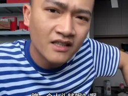 咋那么多职业相亲的呢？