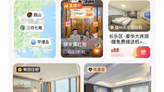经常点外卖的兄弟，看过来，美团神会员最新方案！