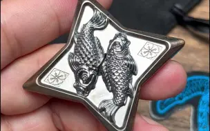 钢火Steel Flame 稀有款钢火锦鲤飞镖EDC挑战币