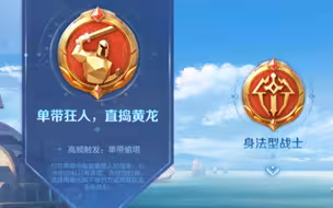 你笑暗信负战绩，暗信笑你