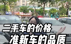 买二手车去哪里找，想要空间大又要考虑经济实用性的老铁们