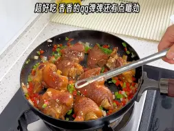 今日晚餐｜椒盐猪蹄、沙茶牛肉煲、清炒黄瓜