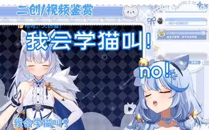 【艾尔莎】观看自己出道回 被三年前的子弹击中