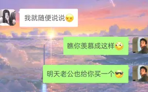 微信实时聊天制作短视频教程，你学费了么