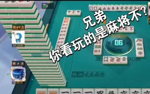 我愿称之为“万宁麻将”
