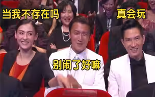 别让王菲去颁奖礼，三言两语逗得谢霆锋直跺脚，笑翻台下众大咖！
