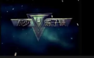 陈子豪幽灵模式鬼跳教学视频