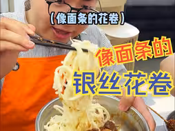 当代打工人的“反骨餐”