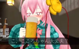 【东方MMD】【中文字幕】硬撑的秦心酱