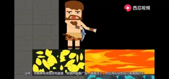 迷你小洞:6