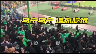 中超看台名场面瞬间！动作标准整齐划一，异口同声靓仔喊起！