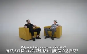 马哈切夫：“我妈直到今天还在劝我别搞格斗了。”