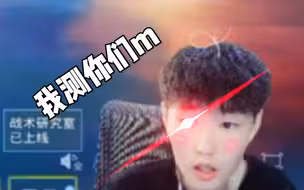哈哈哈素质下播