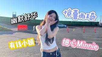 【中字】“钱我来挣就好”在成员中选择一人来结婚？240917 gidle美延weverse直播cut
