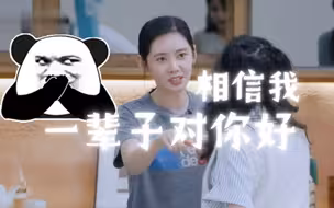 秋瓷炫语录：一辈子对你好｜在乘风收获好多“爱情”