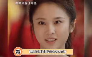 张慧雯终于找到正确的打开方式
