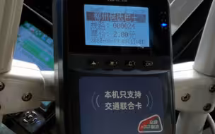 OPPO手机坐柳州公交刷NFC交通联合卡（广西交通一卡通）开卡与使用实拍
