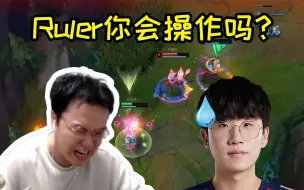 JJking怒喷尺帝和FPX打野：Ruler牛摩洛哥宾，老子冲进基地一拳把你打死！