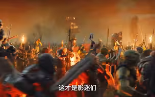 苦等20年的指环王新剧情，索隆亲率百万兽人进攻白城
