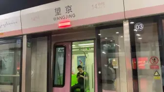 【京港地铁】屏蔽门铃声一边听个够