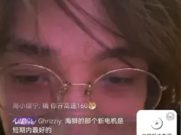 fsd来了，天塌了？大象二挡姐夫双厨狂喜聊腾势Z9GT内饰