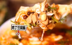 豆腐脑，你爱甜还是爱咸