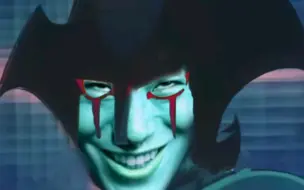 撅魔人