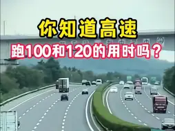 每天分享一个用车知识!