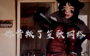 【战双/cos】⚡️两岁学说话，一生懂升格